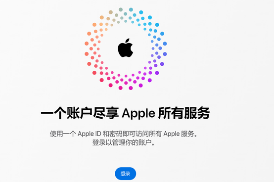 五桂山街道iPhone维修中心分享iPhone下载应用时重复提示输入账户密码怎么办 