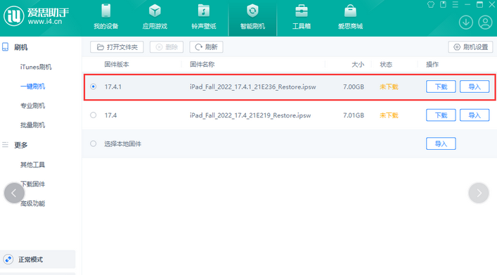 五桂山街道iPad维修网点分享iPad相机无法扫描二维码怎么办