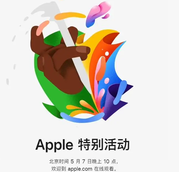 五桂山街道五桂山街道ipad维修服务点分享新款iPad Pro和iPad Air要来了