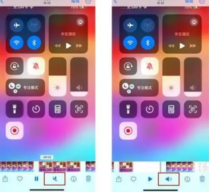 五桂山街道苹果15维修网点分享iPhone15录屏没有声音怎么办 