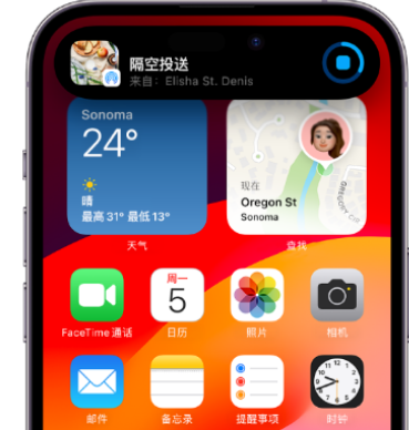 五桂山街道apple维修服务分享两台iPhone靠近即可共享照片和视频