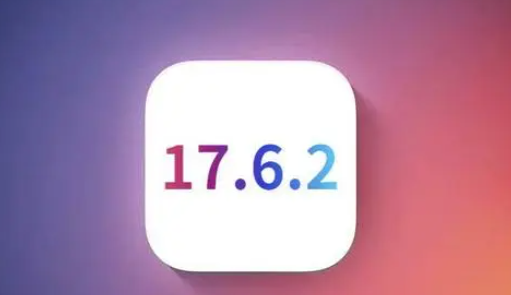 五桂山街道苹果维修店铺分析iOS 17.6.2即将发布 