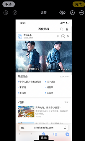 五桂山街道iPhone维修服务分享iPhone怎么批量修图