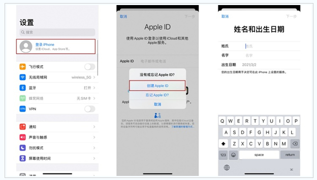 五桂山街道苹果维修网点分享:Apple ID有什么用?新手如何注册iPhone14 ID? 