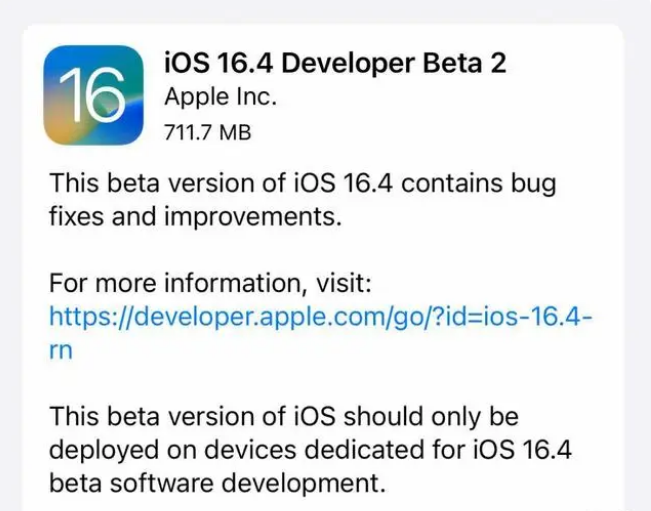 五桂山街道苹果手机维修分享：iOS16.4 Beta2升级建议 