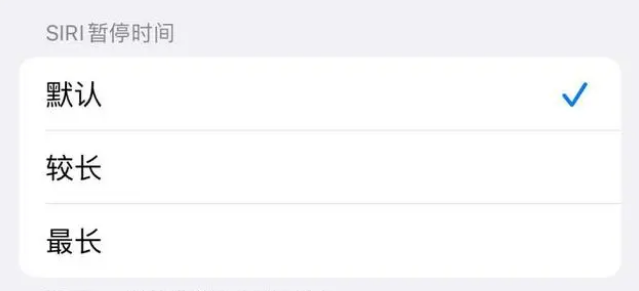 五桂山街道苹果维修分享iOS 16上隐藏的Siri的四种新用法 