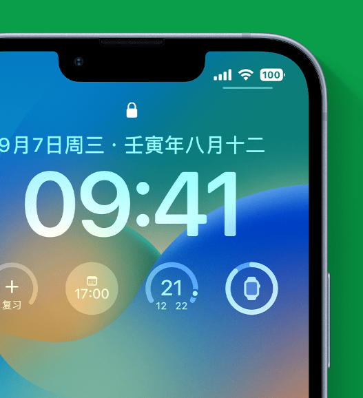 五桂山街道苹果手机维修分享官方推荐体验这些 iOS 16 新功能 