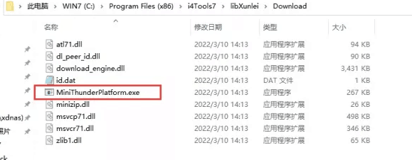 五桂山街道苹果手机维修分享虚拟定位弹窗提示”下载组件失败，请重试！“解决办法 