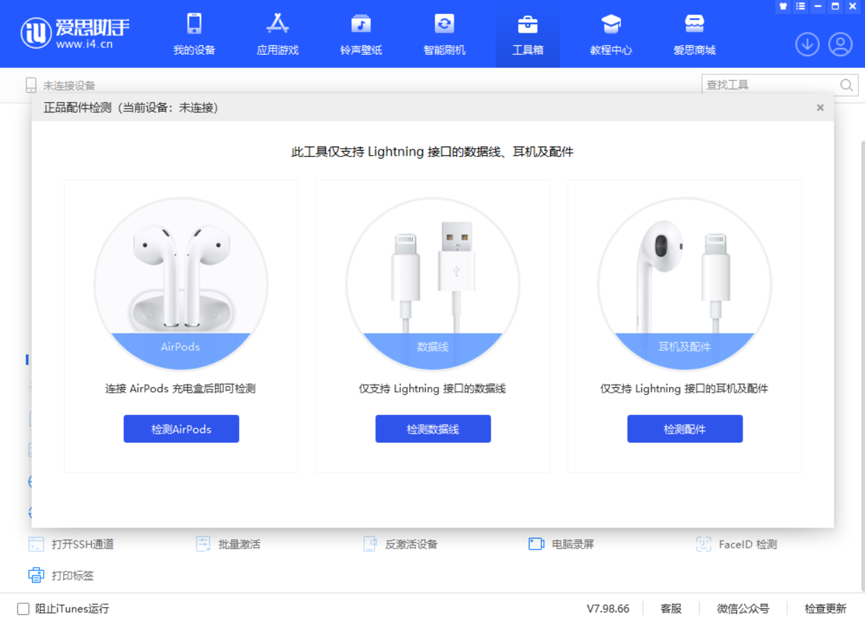 五桂山街道苹果手机维修分享iOS 16 全新功能 