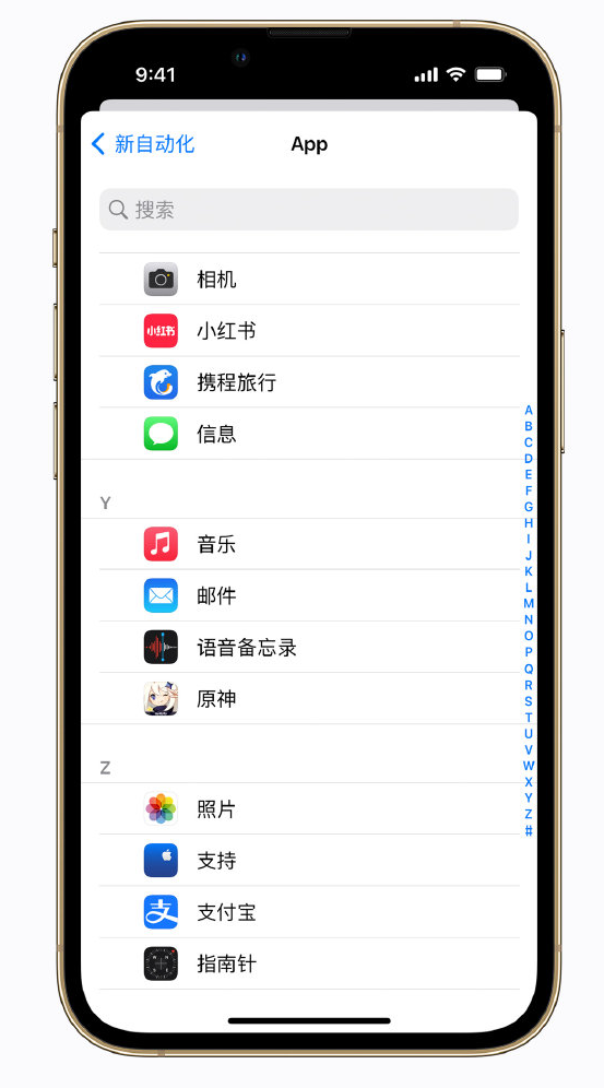 五桂山街道苹果手机维修分享iPhone 实用小技巧 