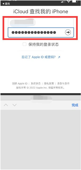 五桂山街道苹果13维修分享丢失的iPhone13关机后可以查看定位吗 