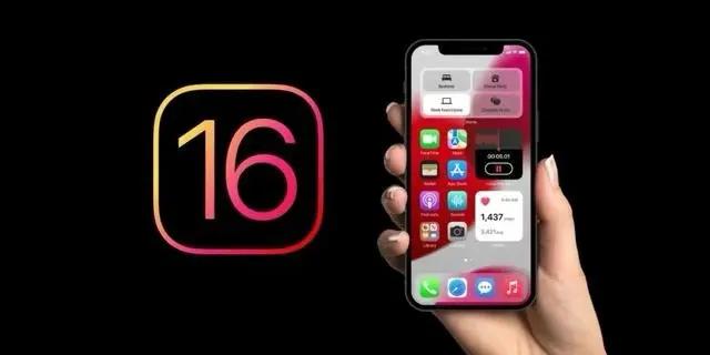 五桂山街道苹果手机维修分享旧iPhone升级iOS 16后哪些功能不能用 