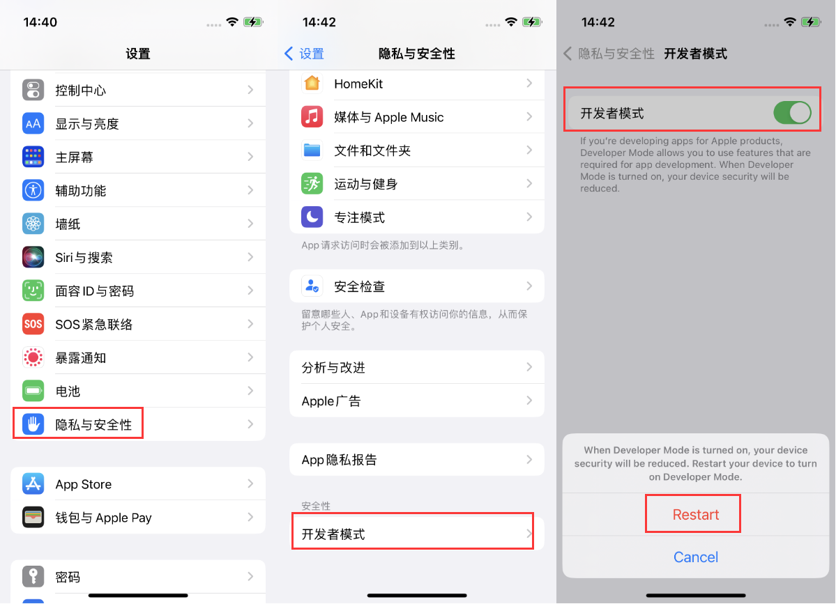 五桂山街道苹果手机维修分享iOS 16新增的开发者模式有什么用 