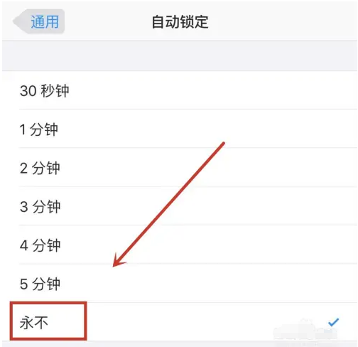 五桂山街道苹果14维修分享iPhone 14有常亮屏功能吗 