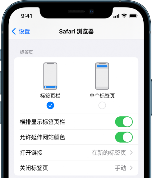 五桂山街道苹果手机维修分享iOS 15 使用技巧 