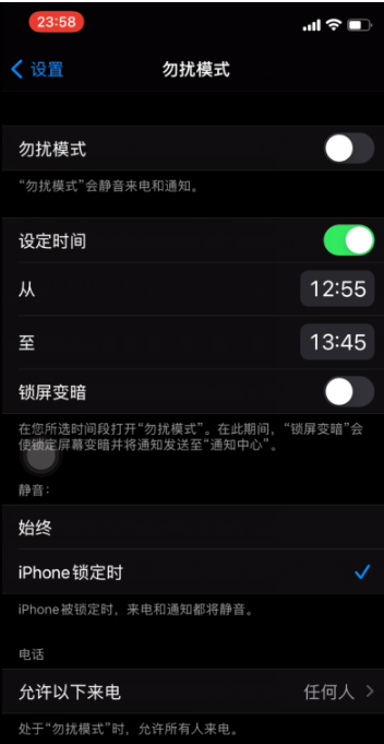 五桂山街道苹果手机维修分享如何使用iPhone能更好的保护个人隐私 