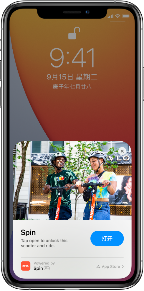 五桂山街道苹果手机维修分享升级 iOS 14 之后，如何在 iPhone 上使用“轻 App” 