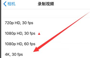 五桂山街道苹果手机维修分享iPhone12拍视频闪屏怎么办 