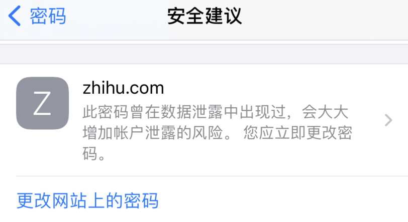 五桂山街道苹果手机维修分享iOS 14 小技巧 