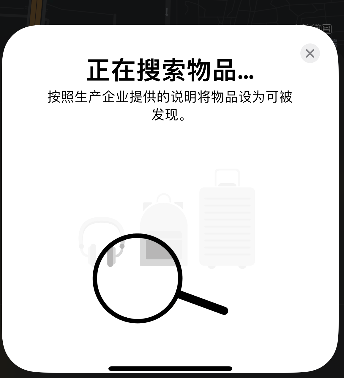 五桂山街道苹果手机维修分享iOS 14.3 隐藏项目 